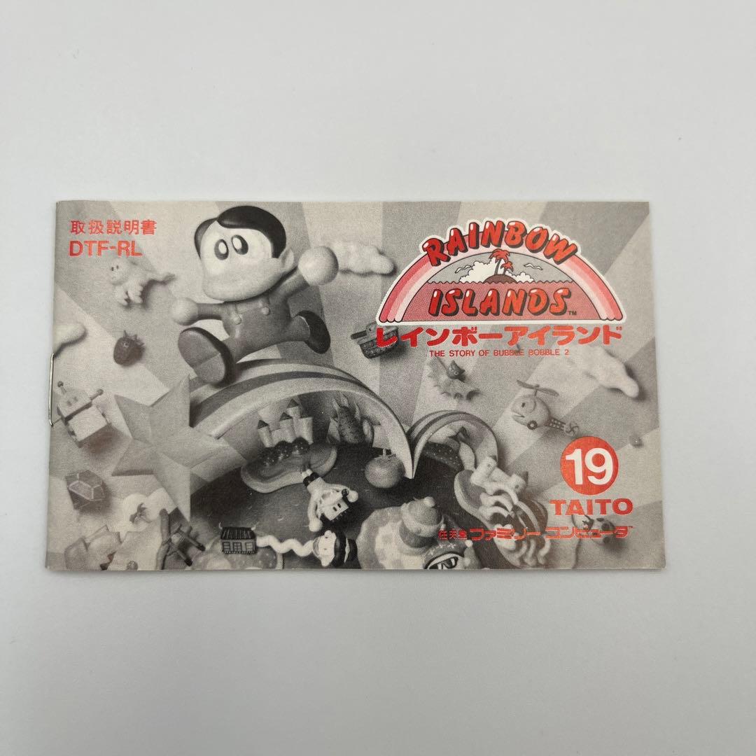 【希少☆レア】ファミコンソフト レインボーアイランド 箱説付き