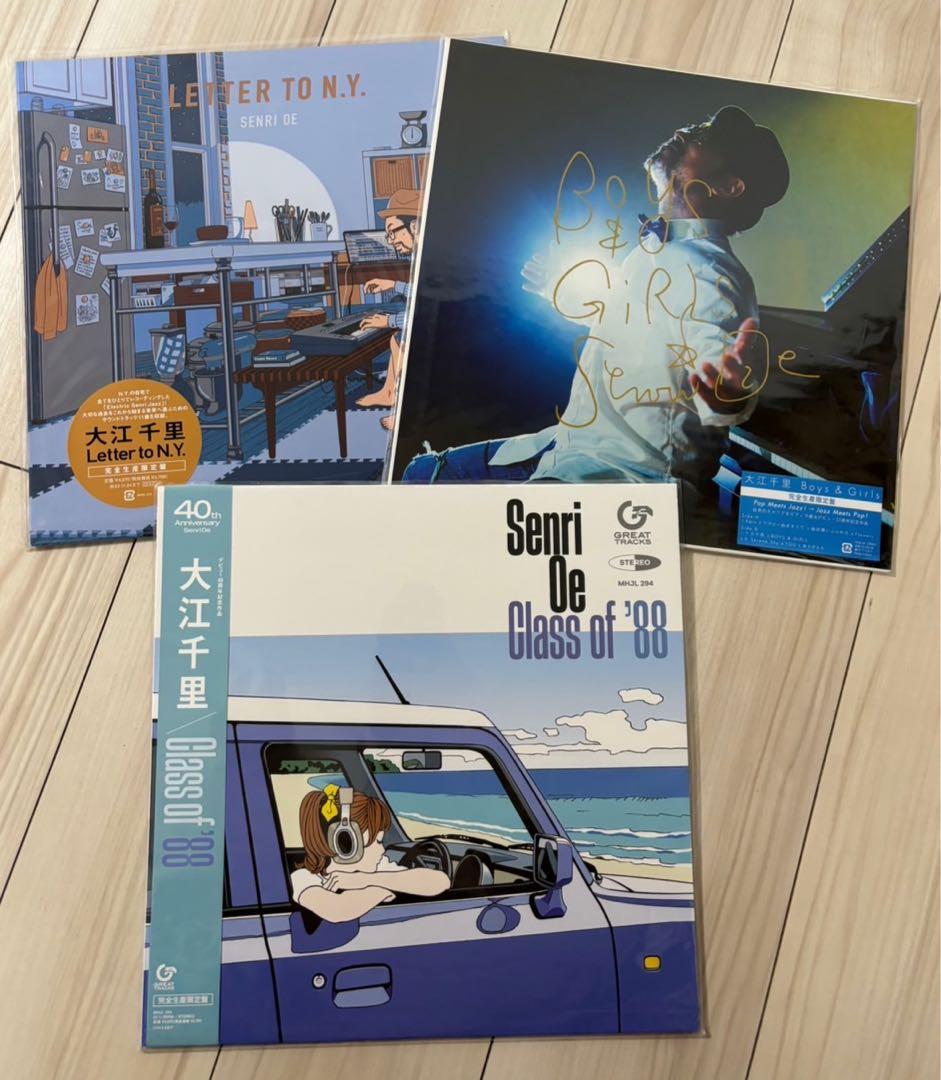 大江千里 レコード3点セット　新品未使用