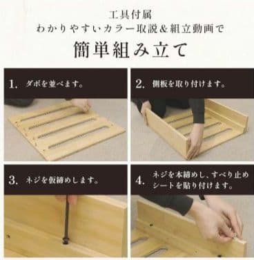 GOKUMIN プレミアムパレットベッド 天然竹 国産ベッド ¥30,299