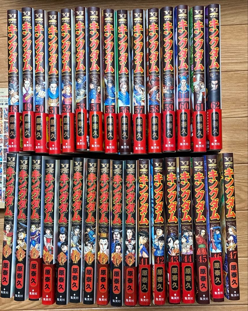 キングダム 31〜62巻　計32冊＋非売品「入門の書」