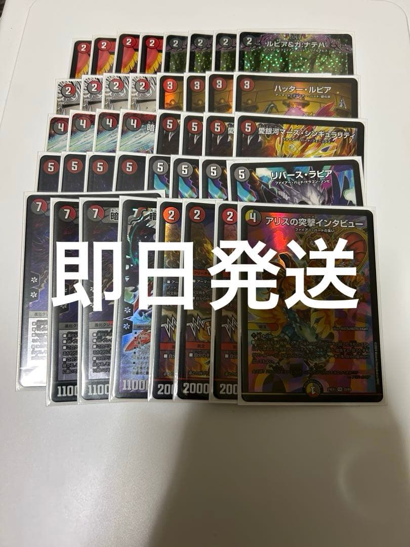 【即日発送】赤黒フェニックスデッキ+調整パーツ