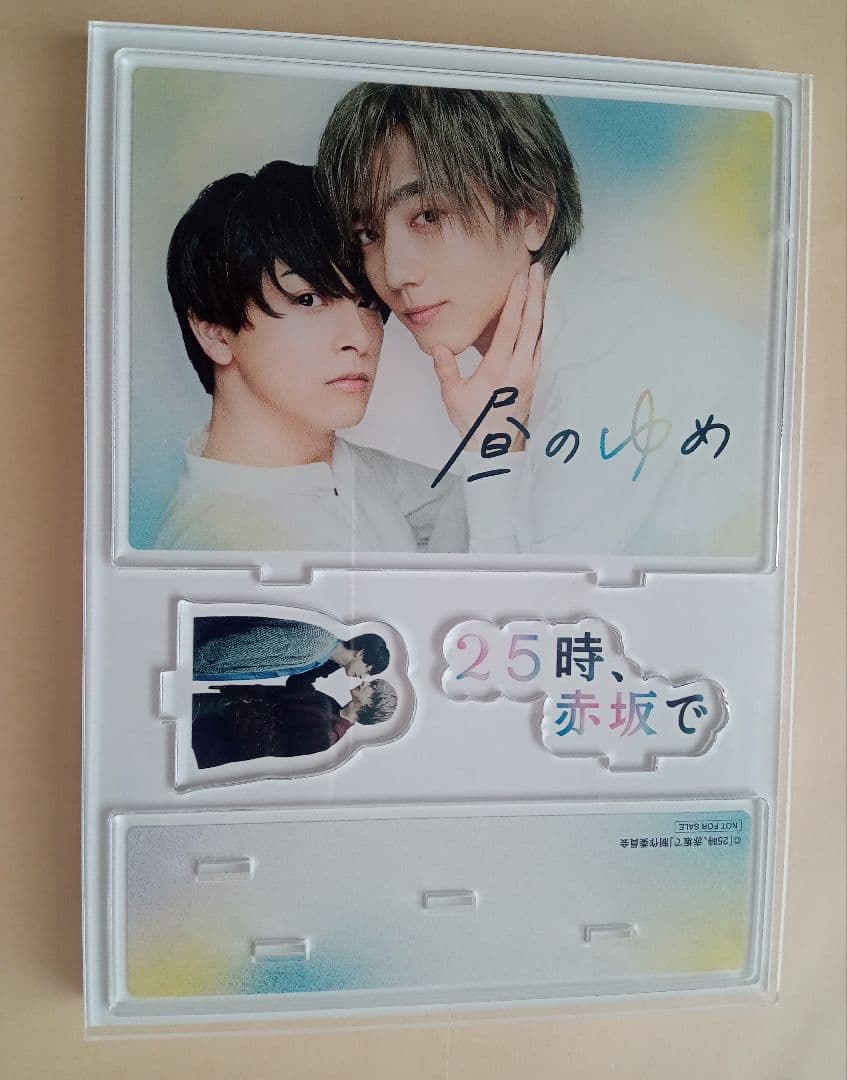 25時,赤坂で DVD-BOX〈5枚組〉