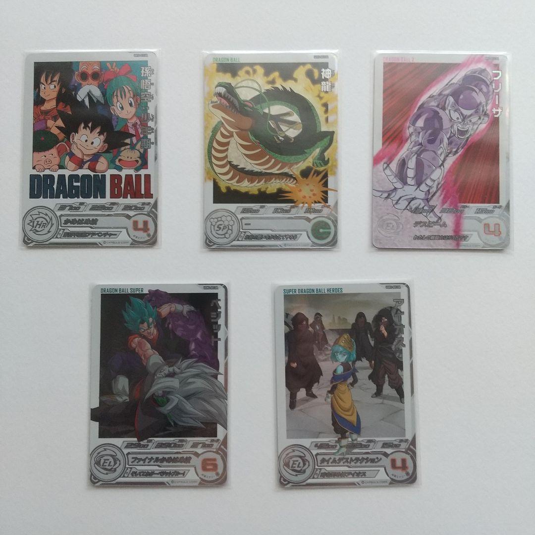 SDBH DAセット＋おまけ