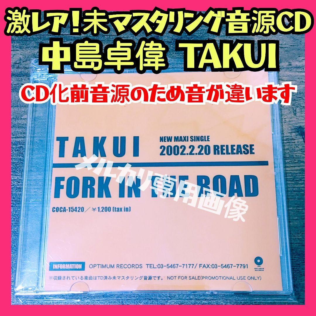 ★激レア！中島卓偉未マスタリング音源ver！業界関係者配布用CD TAKUI