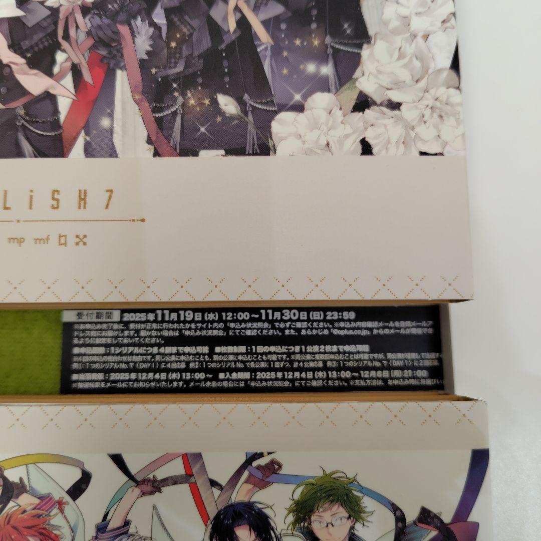 アイドリッシュセブン CARILLON『CD先行抽選申込券』＆CD＆ブックレット