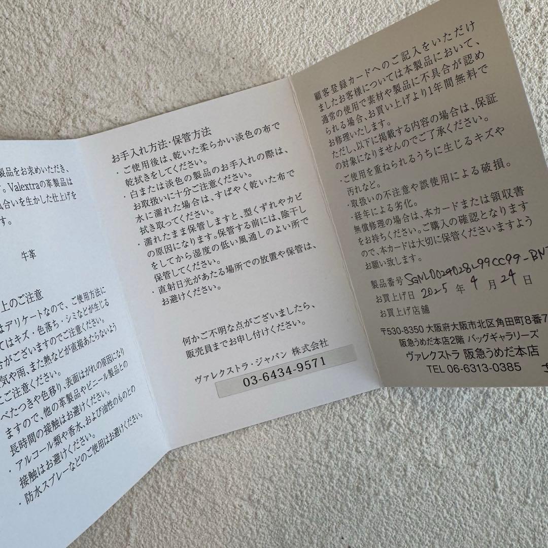 Valextra ヴァレクストラ 名刺ケース カードケース 財布 ネイビー