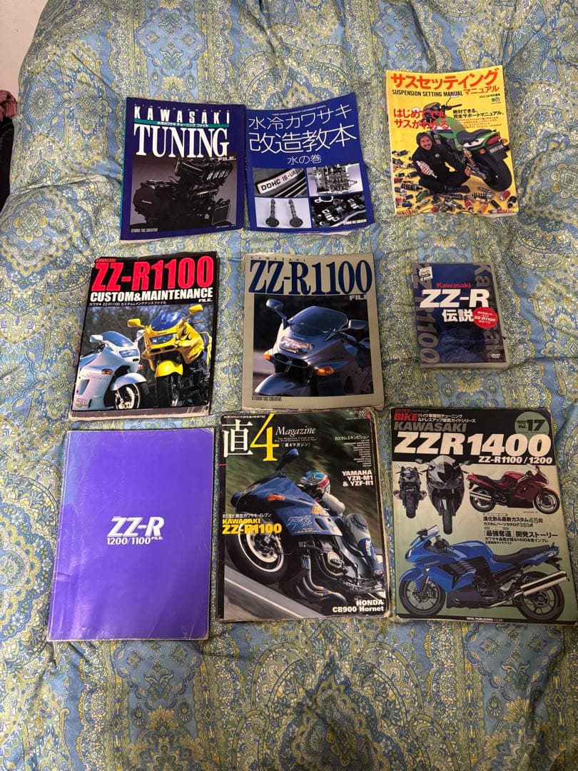 廃盤 ZZR1100の本&サスセッティング本&エンジンチューニング本&DVD