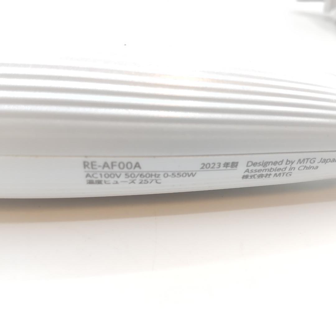 ★23年製★ ReFa リファ ビューテックカールアイロン 32mm ホワイト