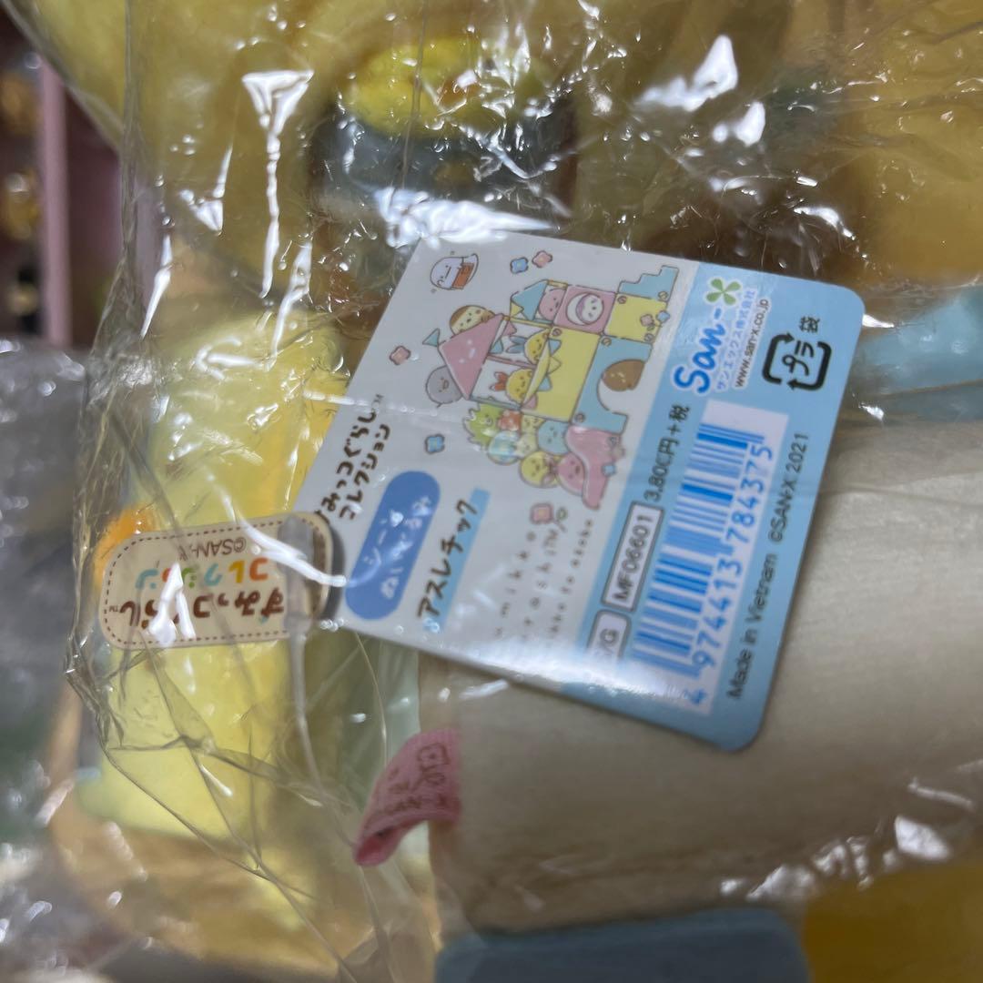 すみっコぐらし 幼稚園てのりぬいぐるみセット