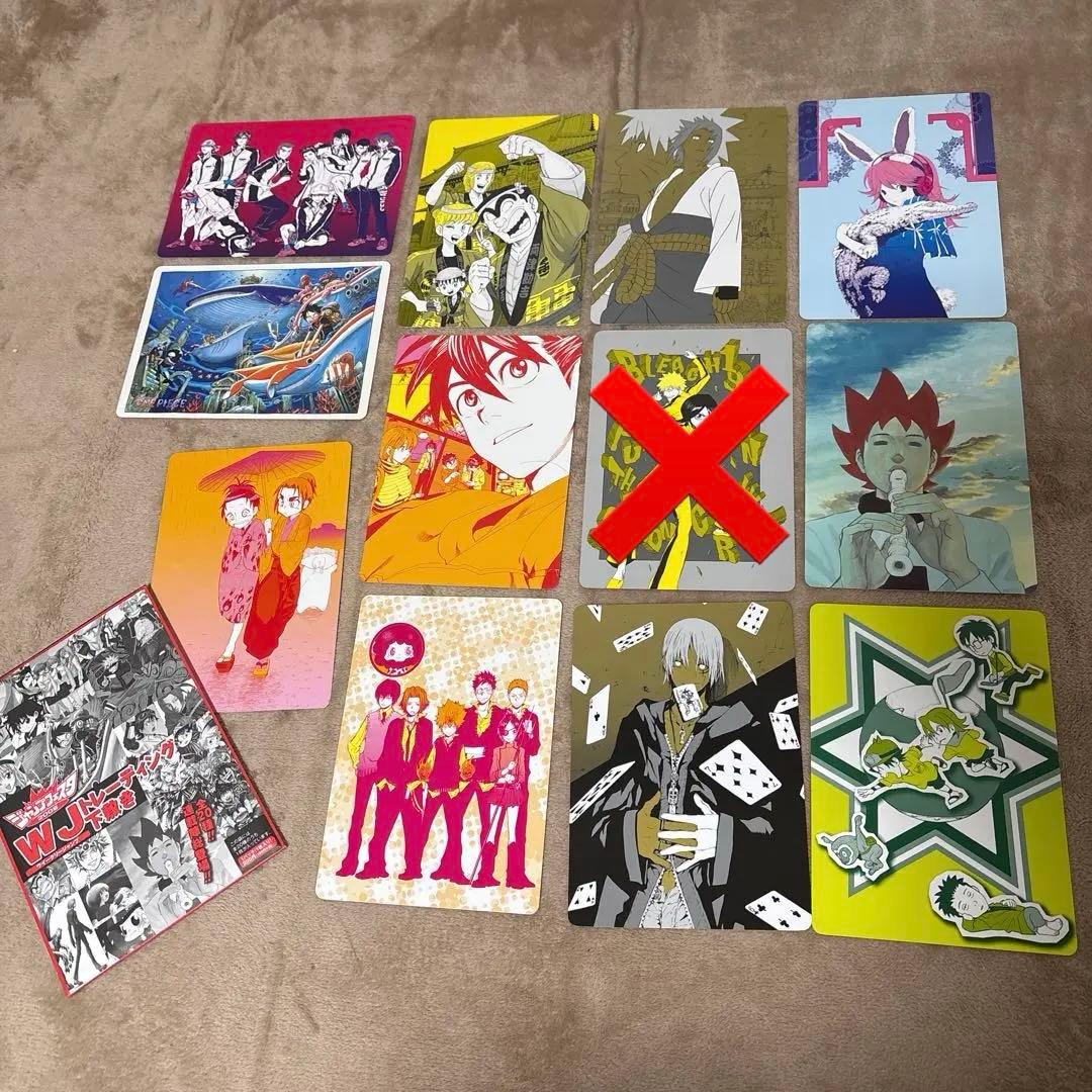 【超希少】ジャンプフェスタ　トレーディング下敷き　ウィークリージャンプ