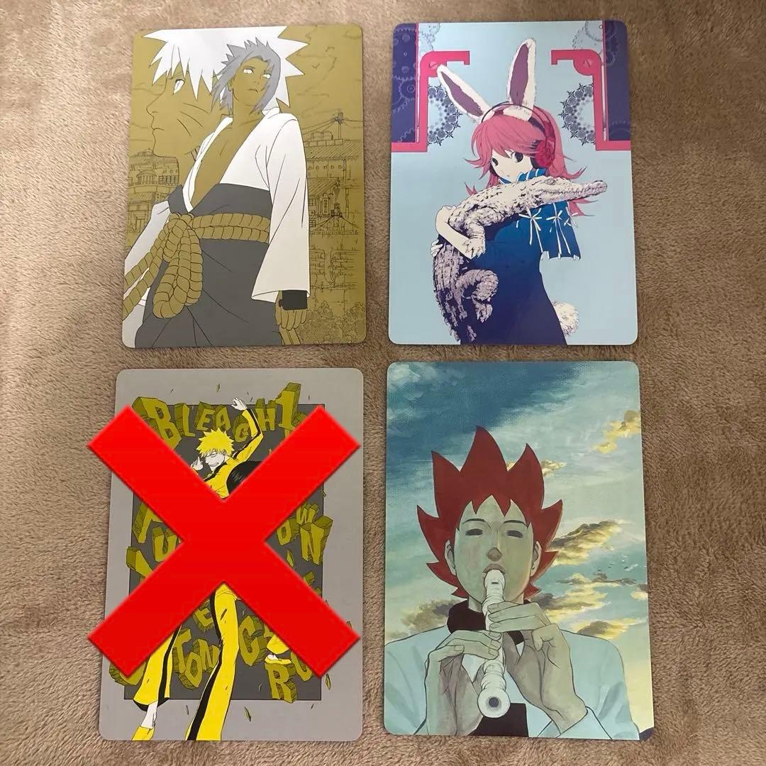 【超希少】ジャンプフェスタ　トレーディング下敷き　ウィークリージャンプ