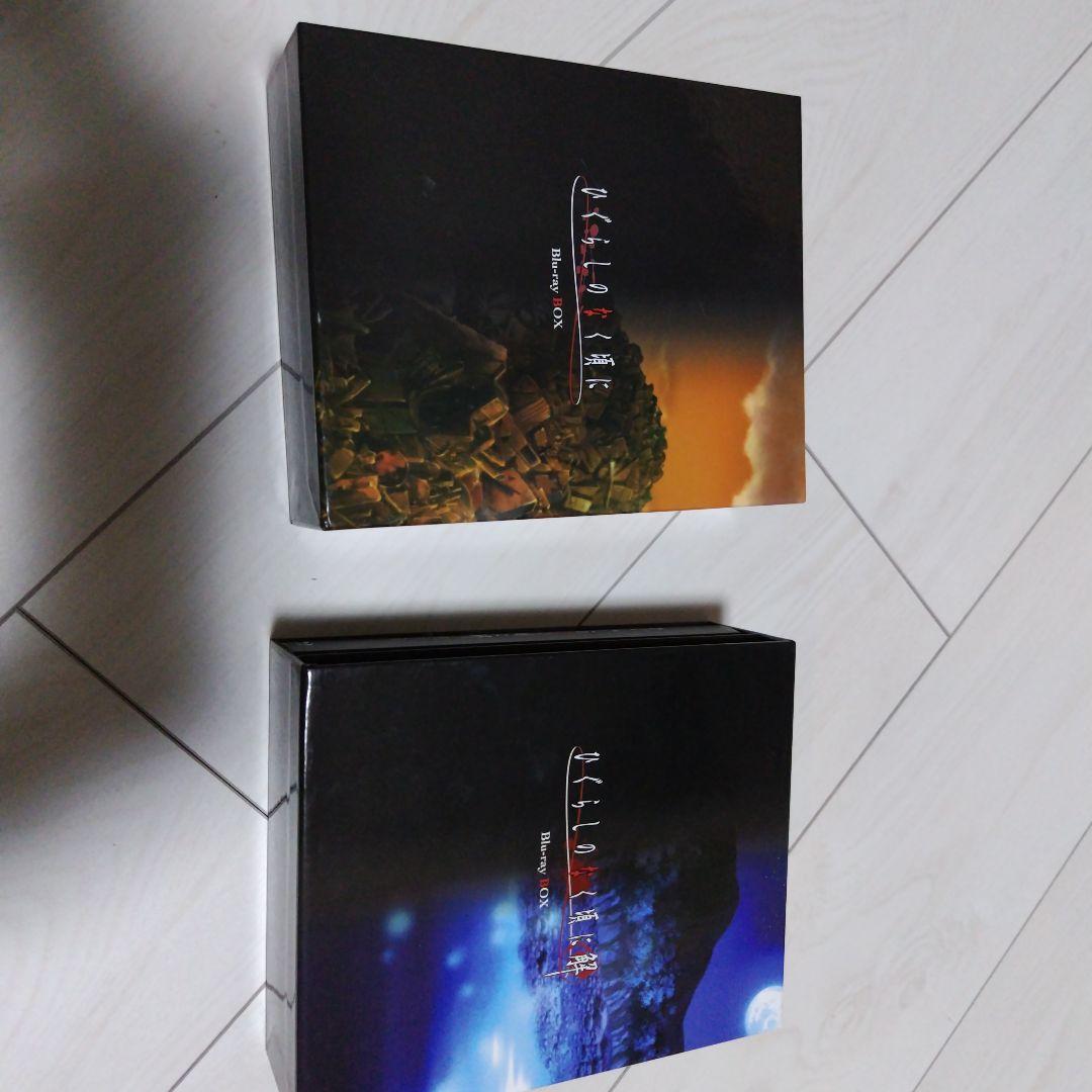 ひぐらしのなく頃に　Blu-rayBOX