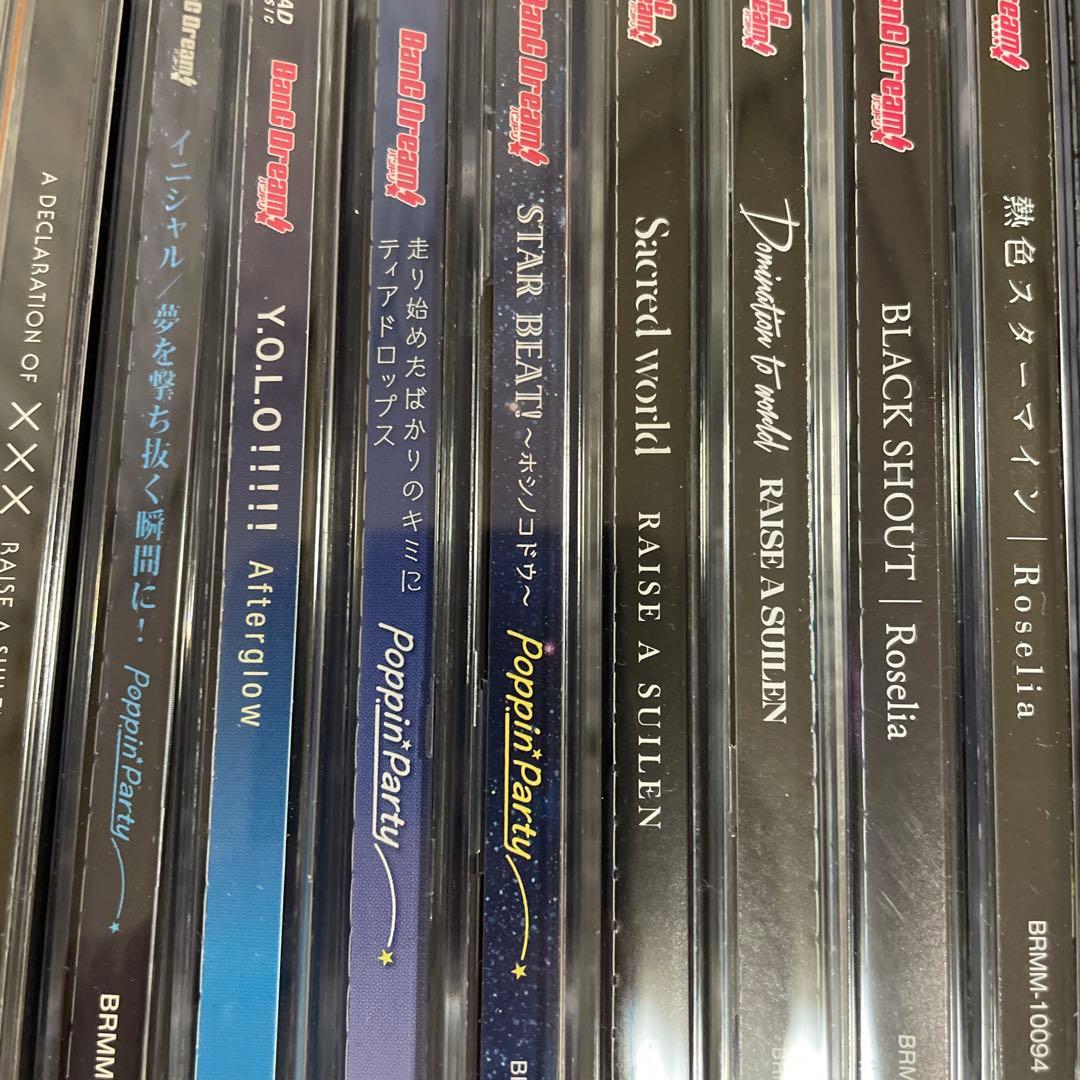 ▶️BanG Dream! バンドリ　CD まとめ　セット