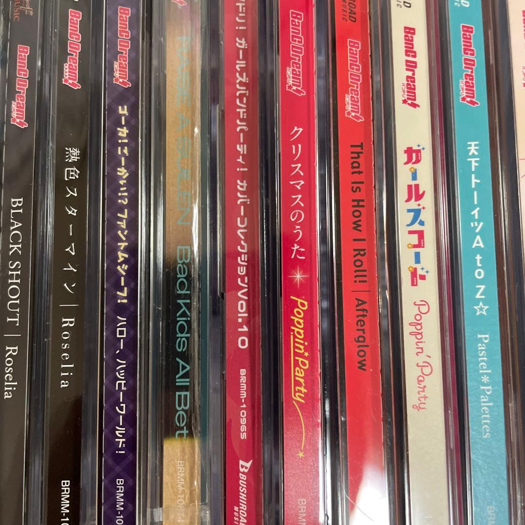 ▶️BanG Dream! バンドリ　CD まとめ　セット