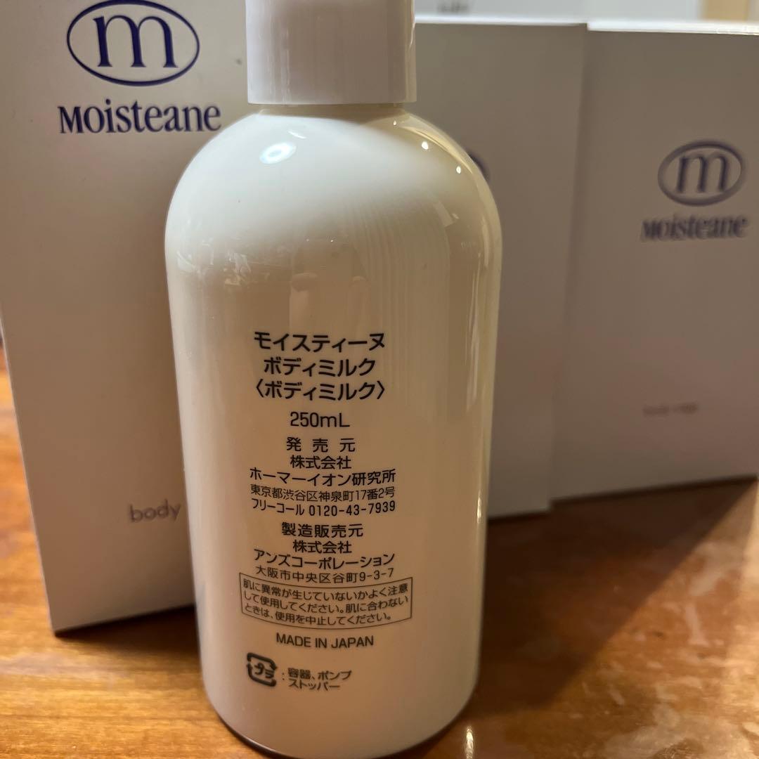新品未使用！モイスティーヌ ボディソープ 3個とボディミルク1個セット