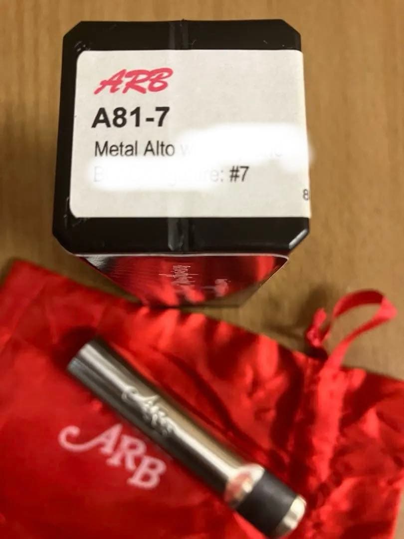 ARB アルトサックス用マウスピース#7 マウスピース本体のみ