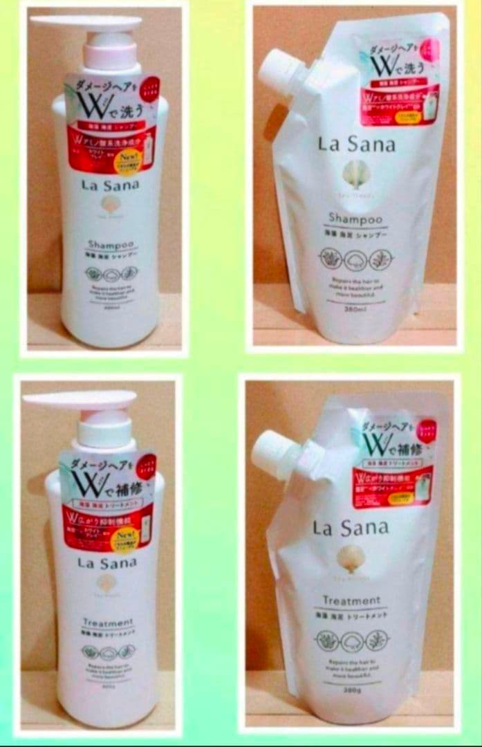 ラサーナ　シャンプー　トリートメント