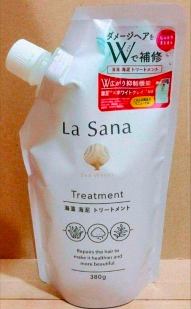 ラサーナ　シャンプー　トリートメント