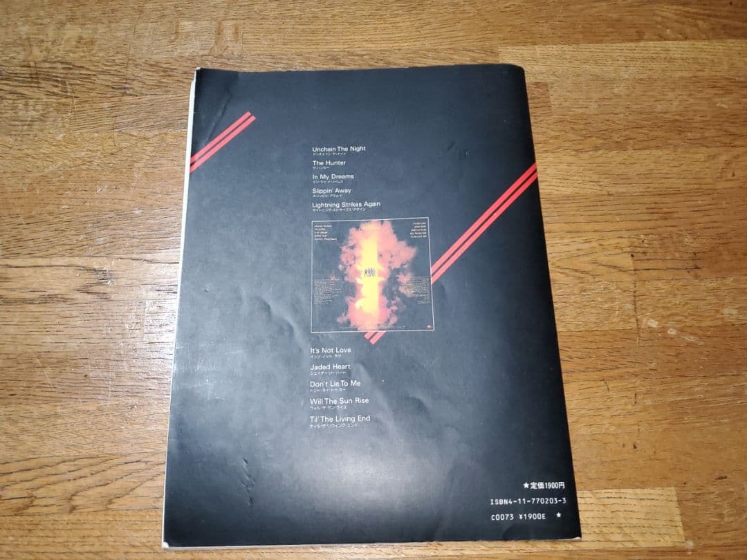 DOKKEN　Under Loch And Keyドッケン