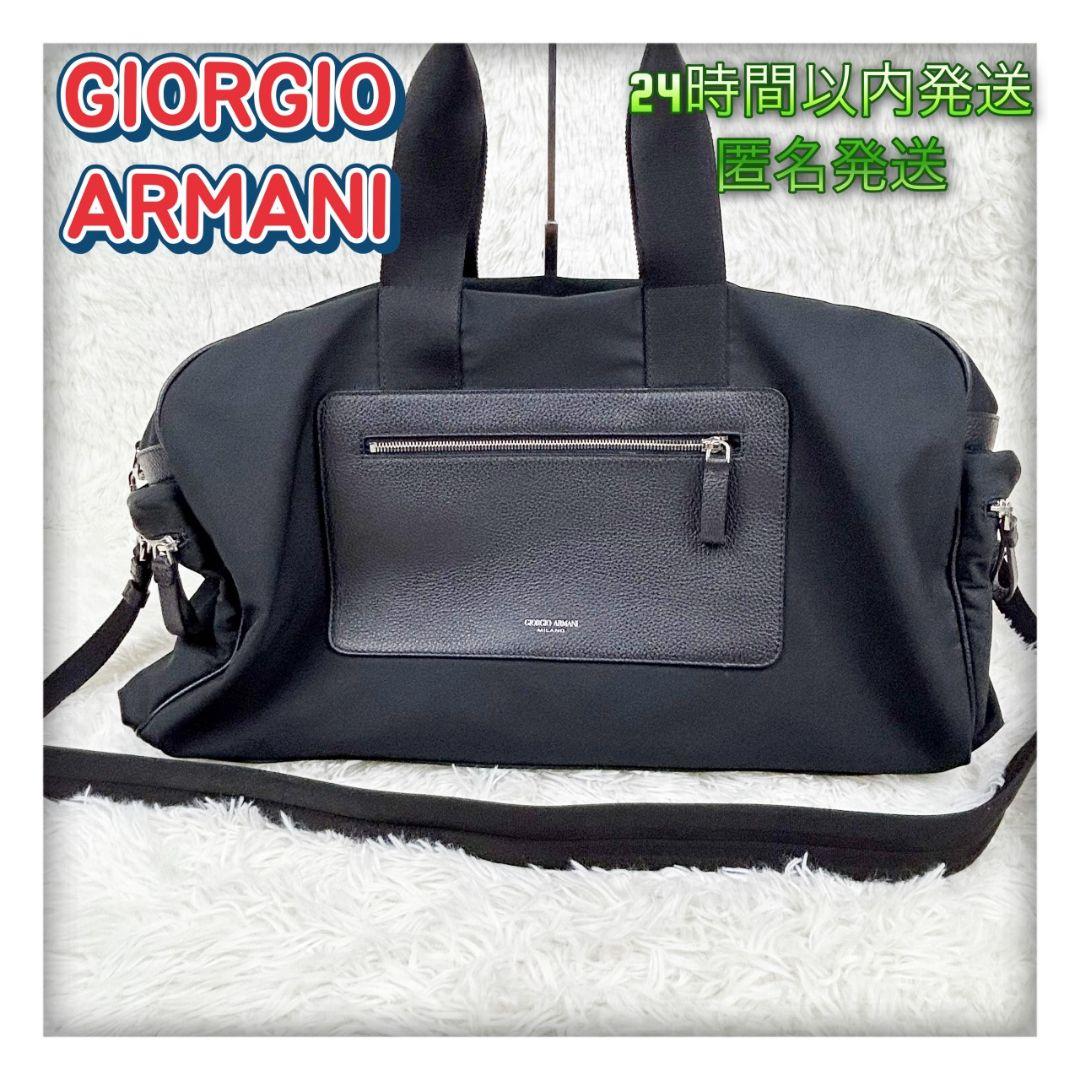 ほぼ新品GIORGIO ARMANI ボストンバッグ ブラック