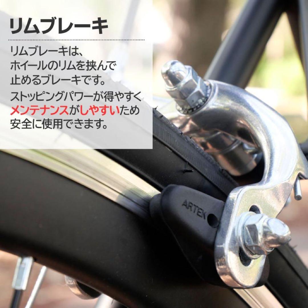 クロスバイク SHIMANO 21段変速 自転車 700C 700×28c
