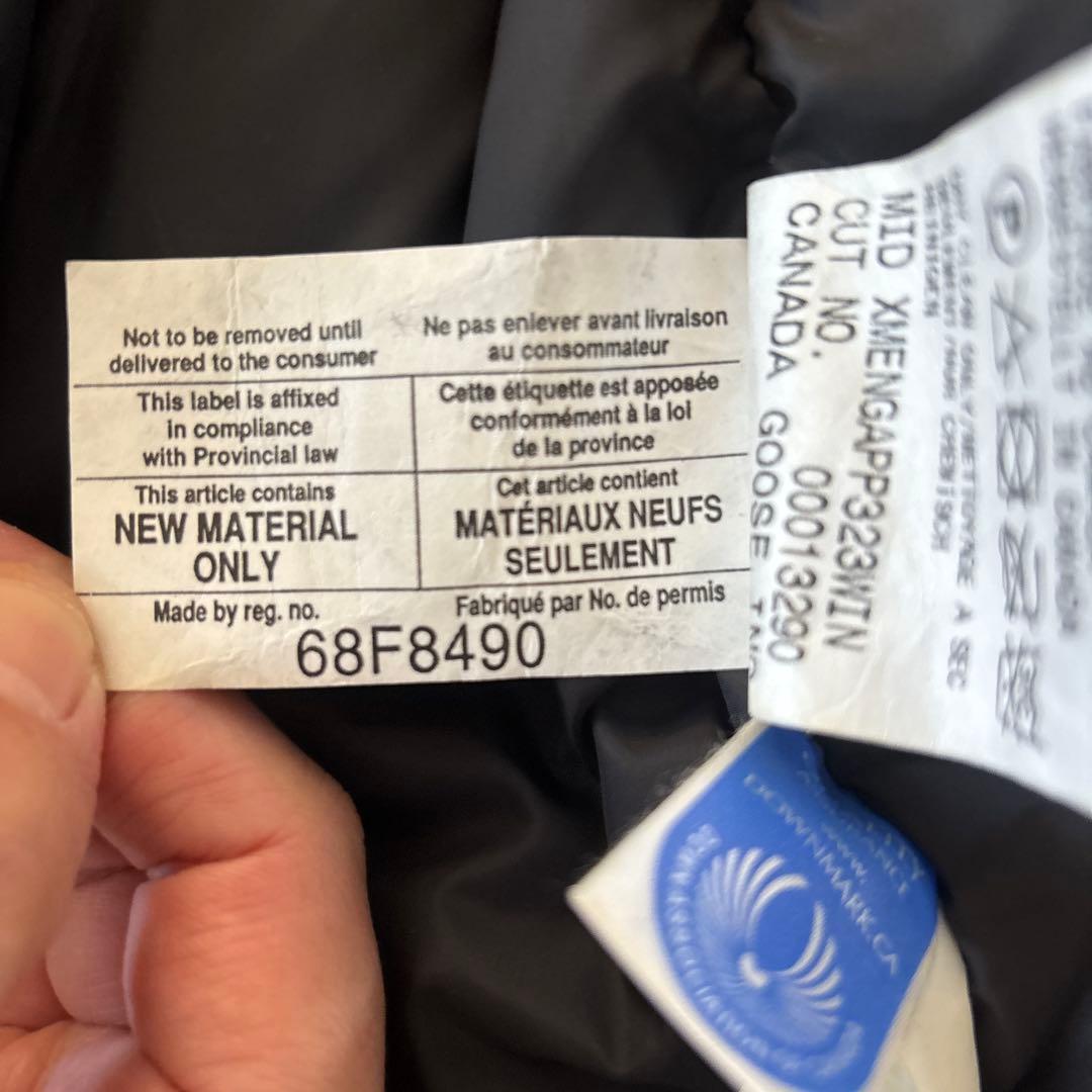 カナダグース　モントリオール