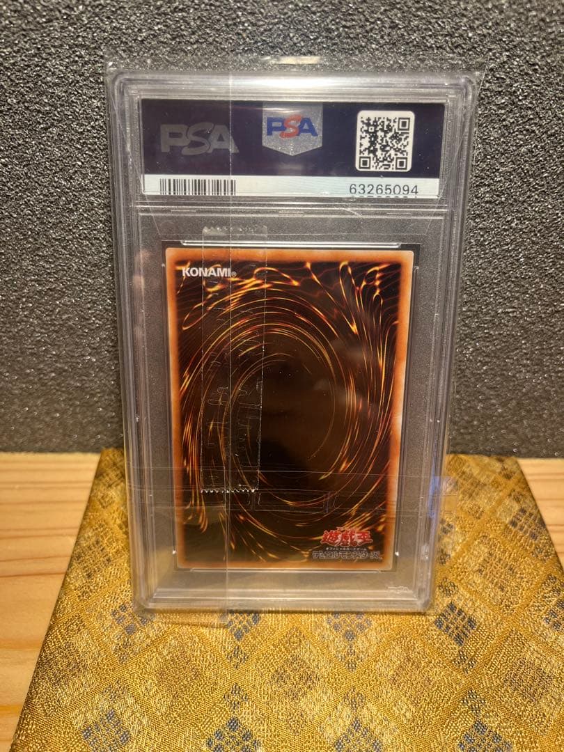 キ*ト様 PSA10 ホルスの黒炎竜Lv6 レリーフ アルティメットレア 遊戯王