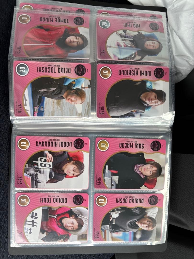 ボートレースカード2025