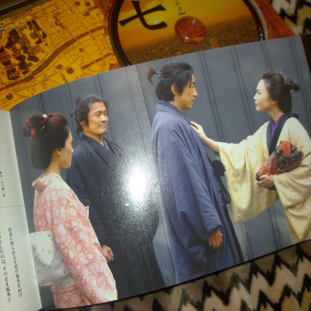 仁 ジン 大沢たかおサン