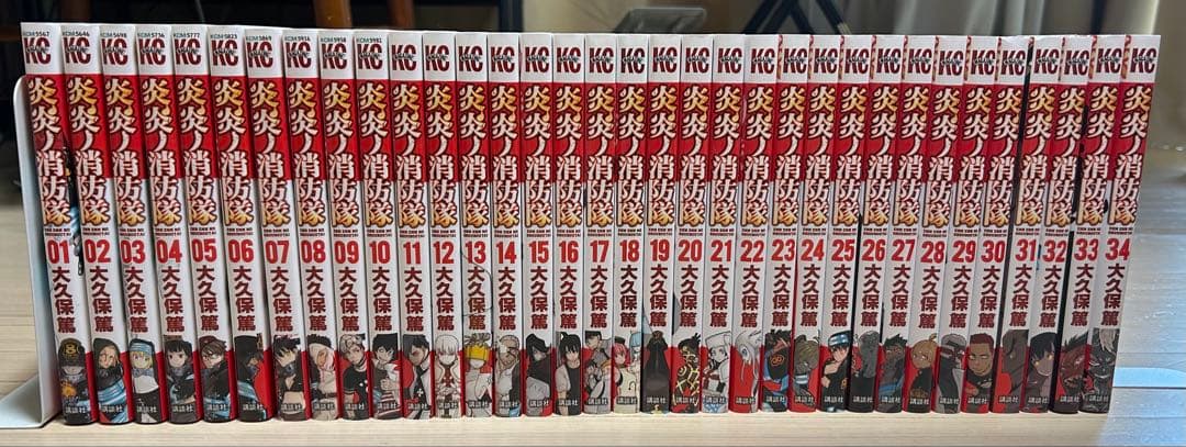 炎炎ノ消防隊 全34巻セット