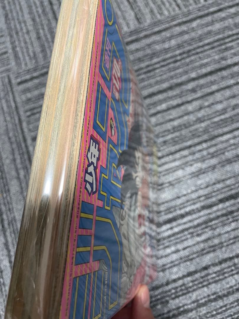 週刊少年ジャンプ 1985年　45号 ドラゴンボール　奇面組