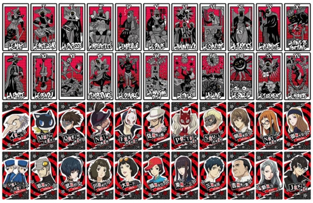 ペルソナ5 タロットカード 44種コンプリート ジョーカー 主人公 明智吾郎 等