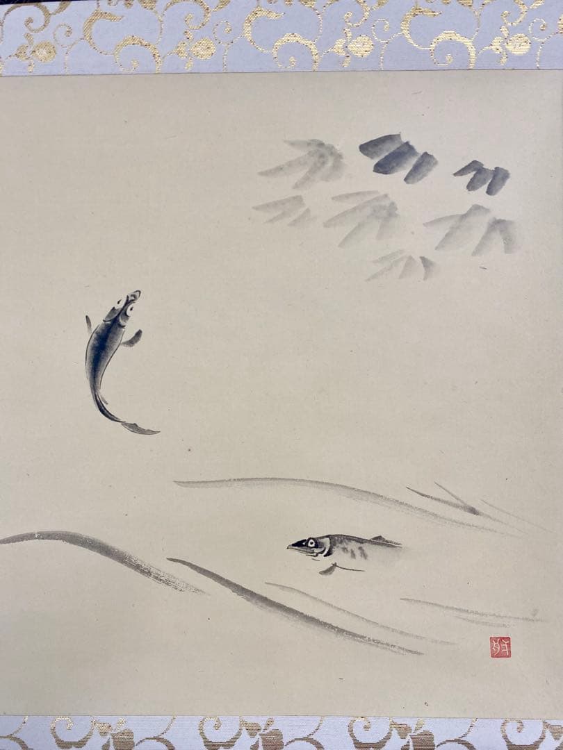 掛軸 茶掛 雪尾要道和尚筆【清泉石上流】鮎の画 画讃 自筆 大徳寺 横物 住職