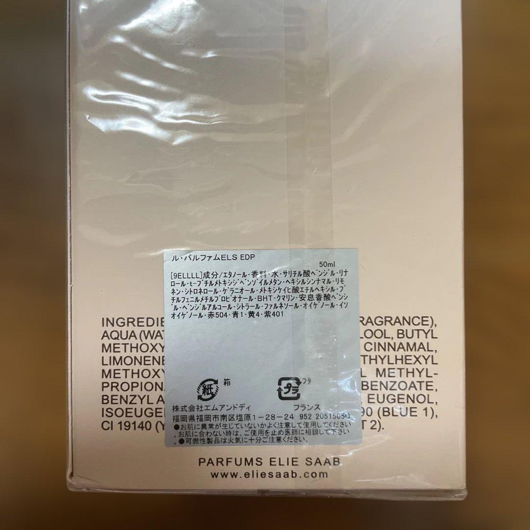香水(女性用) ELIE SAAB LE PARFUM 50ml
