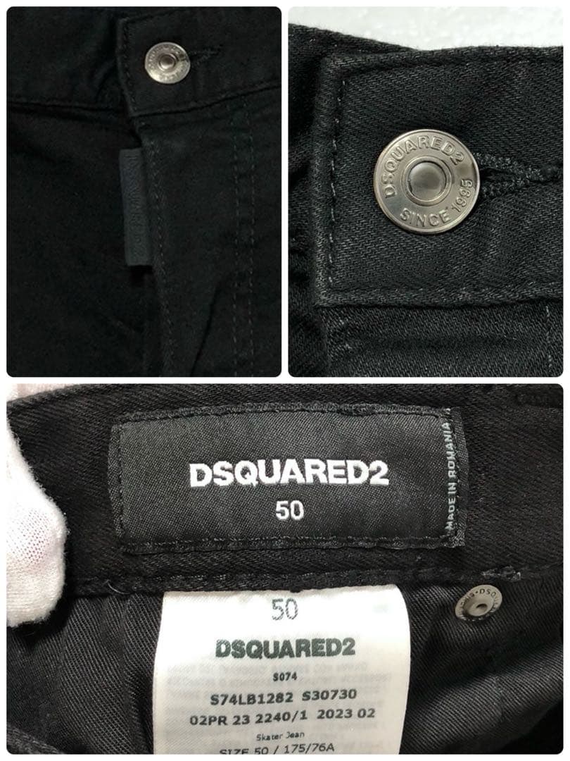 【美品 50】DSQUARED2 デニム skater jean オールブラック