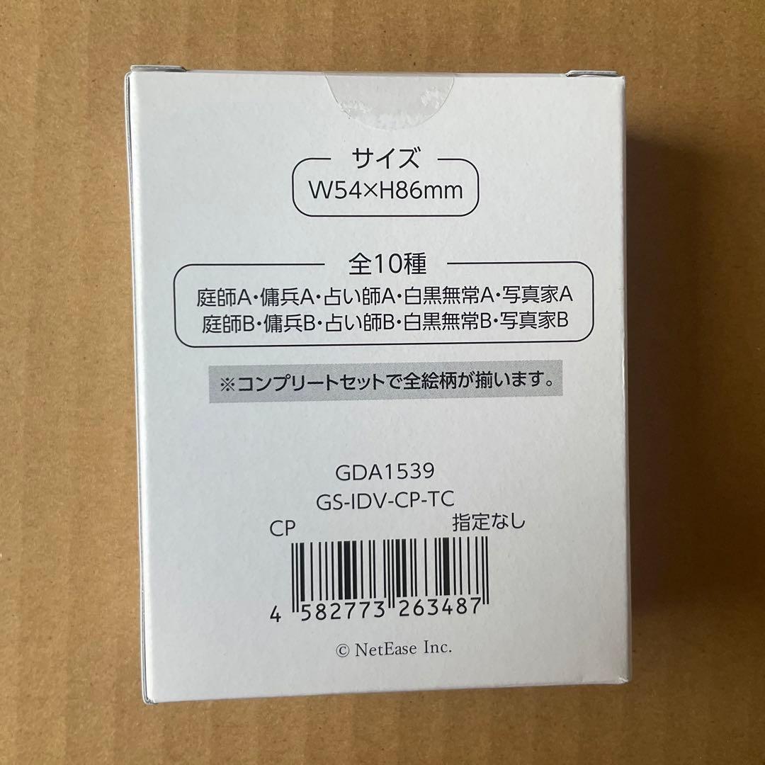 第五人格 MAYLA トレーディングカード コンプリートセット　10個セット