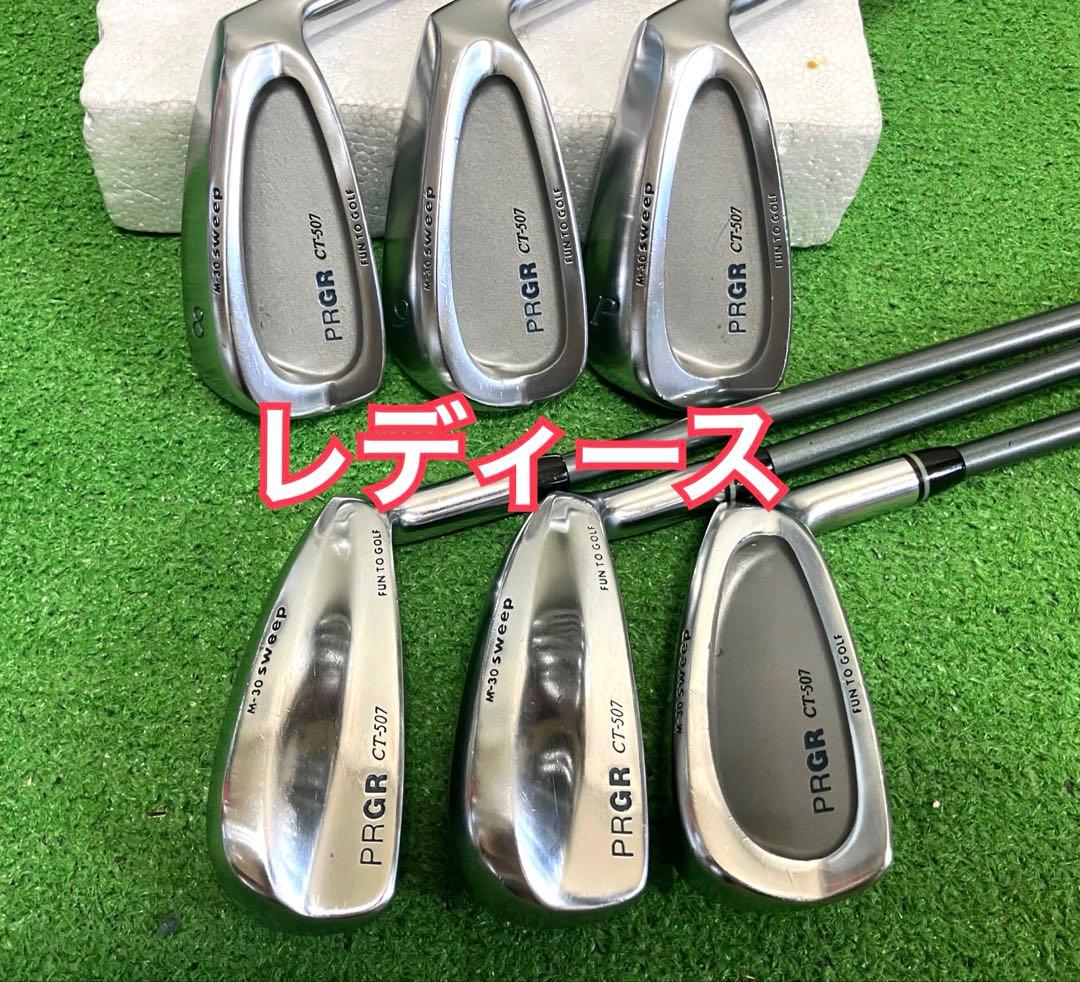 プロギアSWEEPレディースアイアン CT-507