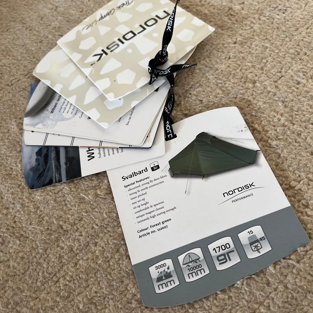 ノルディスク　ソロテント