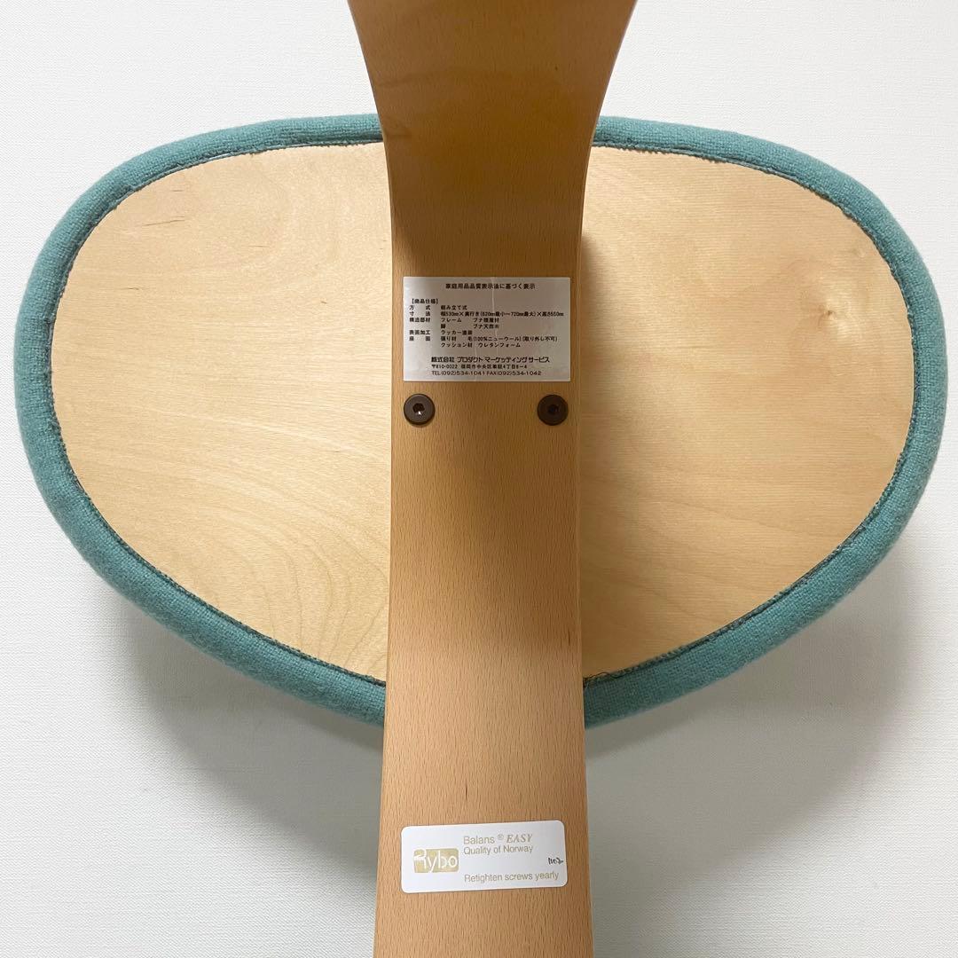 ★美品★ バランスイージー　姿勢矯正バランスチェア　ライトグリーン　リボ社
