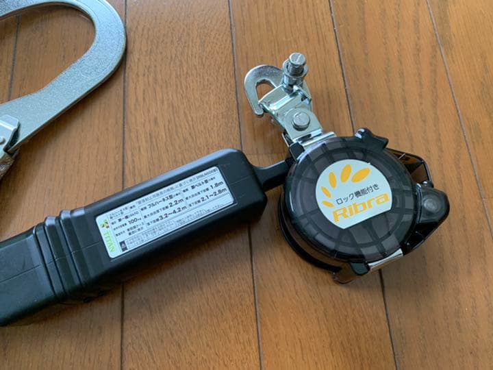 タイタン(TITAN) リブラ ランヤード 巻取式 フルハーネス胴ベルト兼用