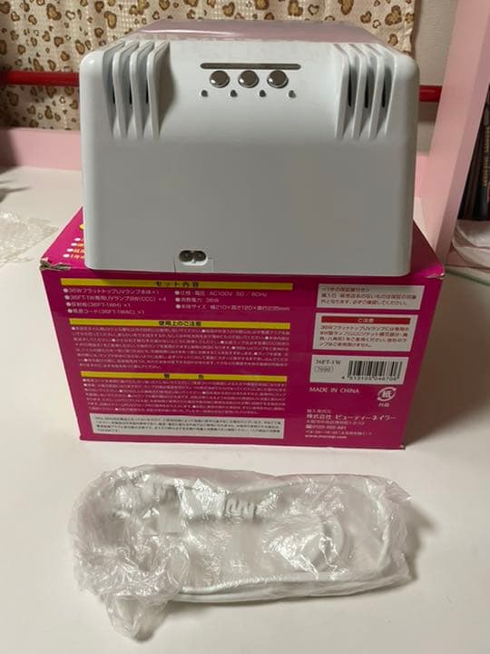 ネイル検定セット ※画像スライドしてください