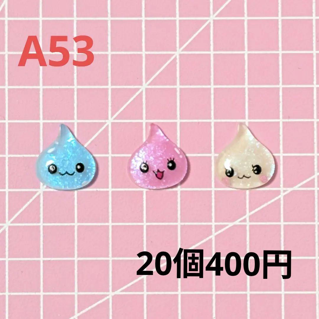 ネイルパーツ　在庫紹介5〈A49〜A63〉