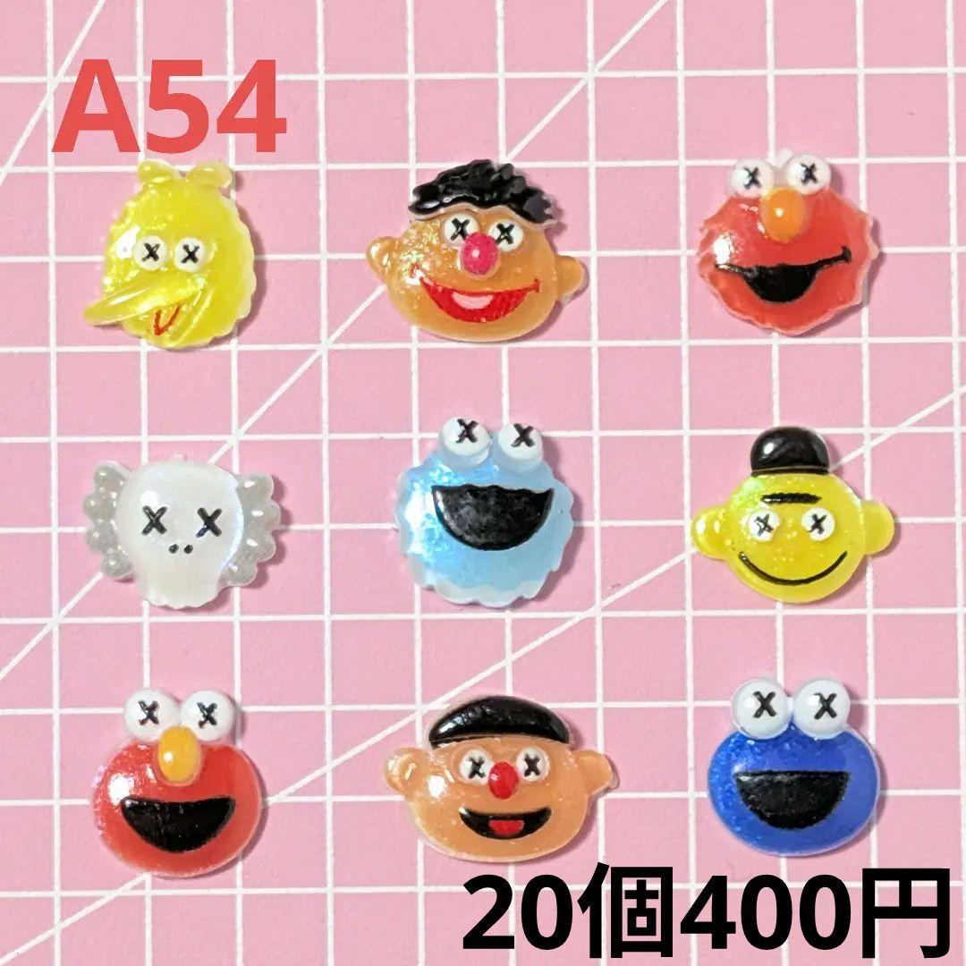 ネイルパーツ　在庫紹介5〈A49〜A63〉