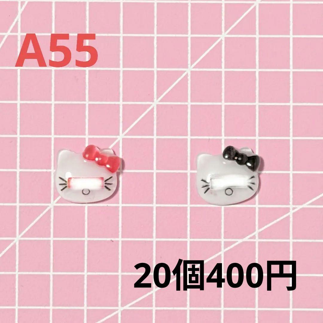 ネイルパーツ　在庫紹介5〈A49〜A63〉