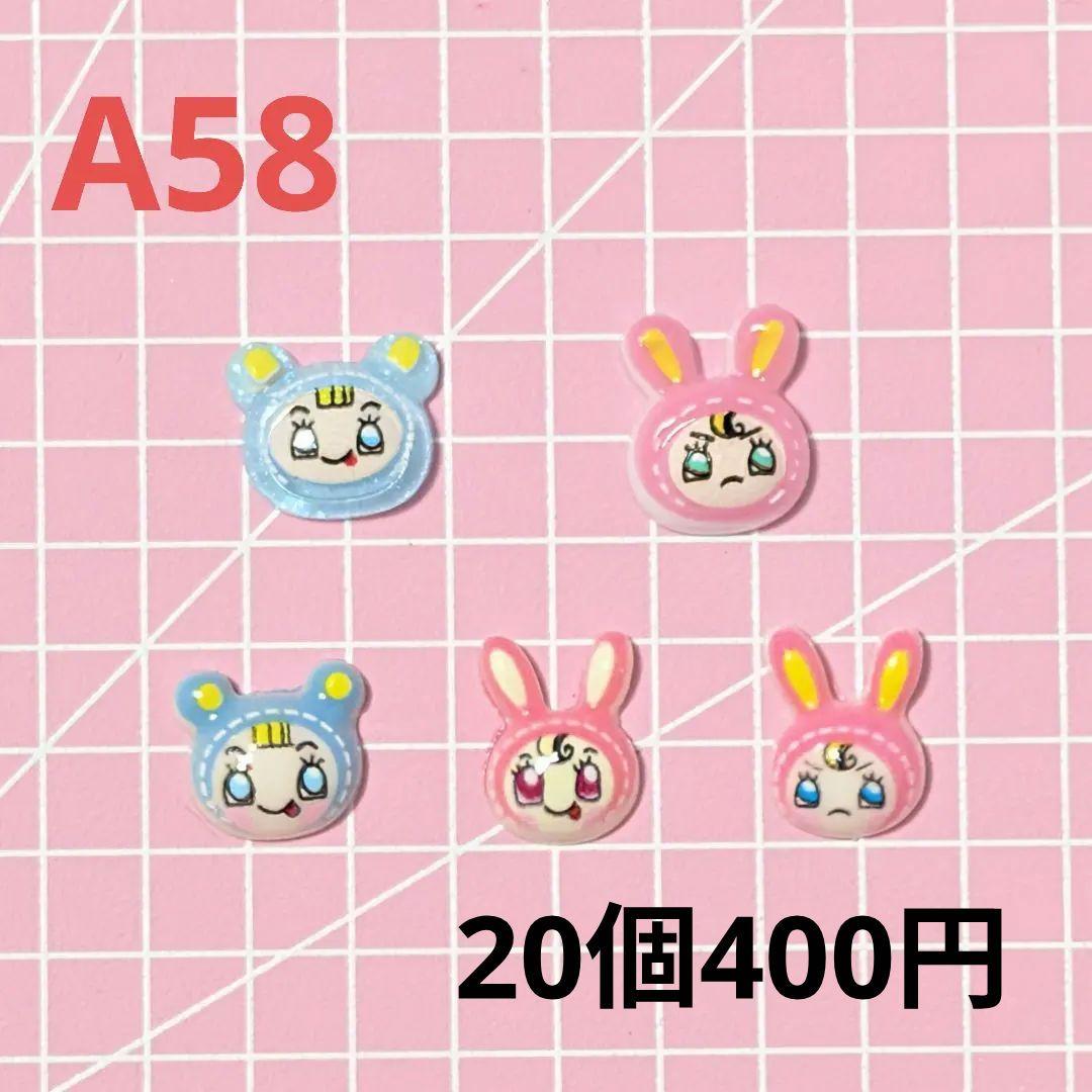 ネイルパーツ　在庫紹介5〈A49〜A63〉