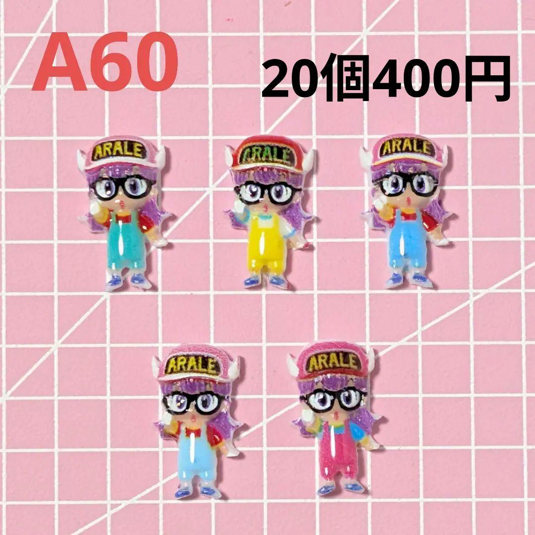 ネイルパーツ　在庫紹介5〈A49〜A63〉