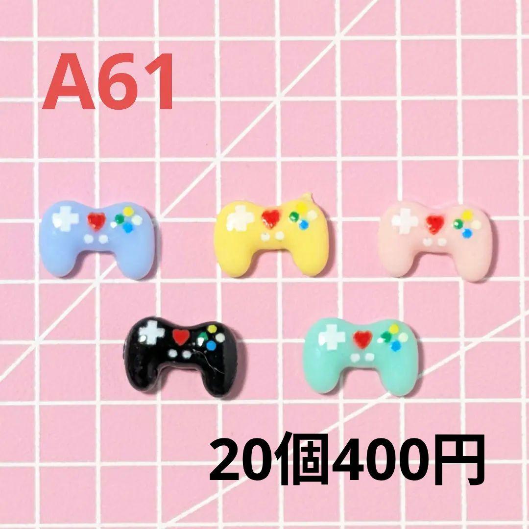 ネイルパーツ　在庫紹介5〈A49〜A63〉