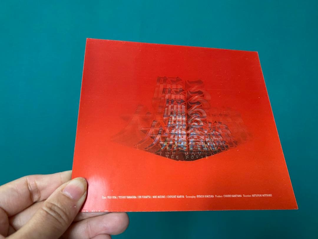 踊る大捜査線 ドラマ DVD 6巻セット+ 映画 The Movie 初回限定