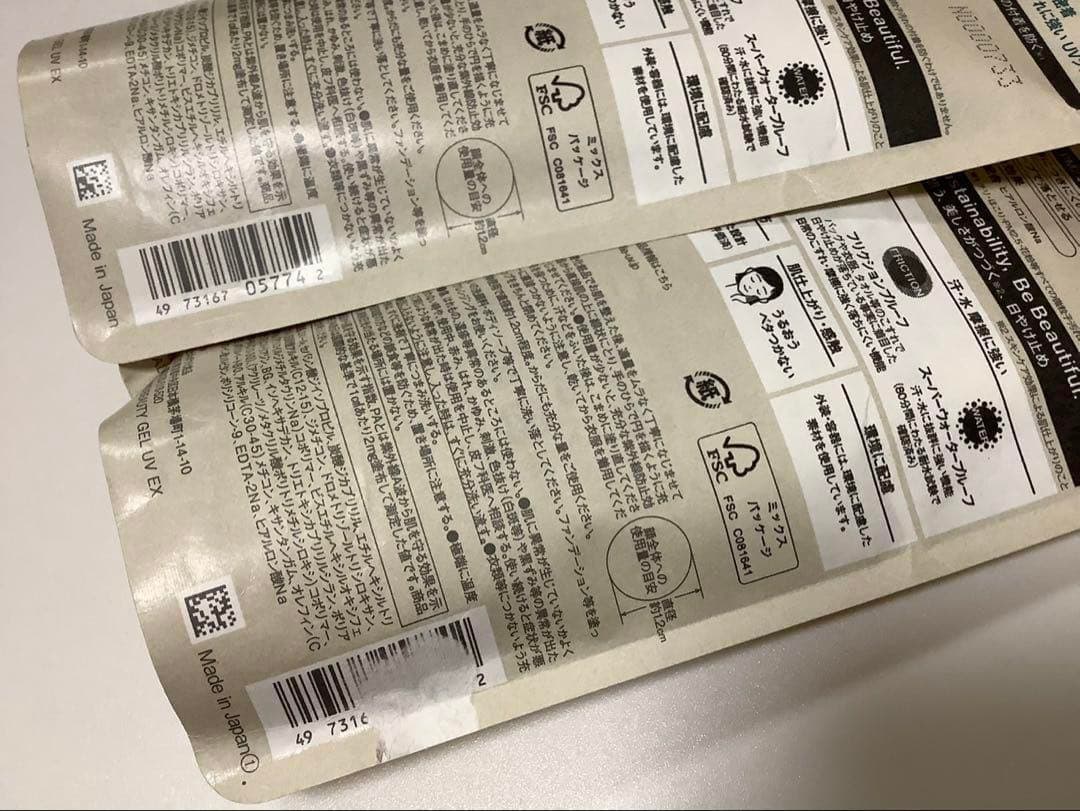 【おかっぱリボン 】Kanebo DEW SUPERIOR 4個まとめ売り