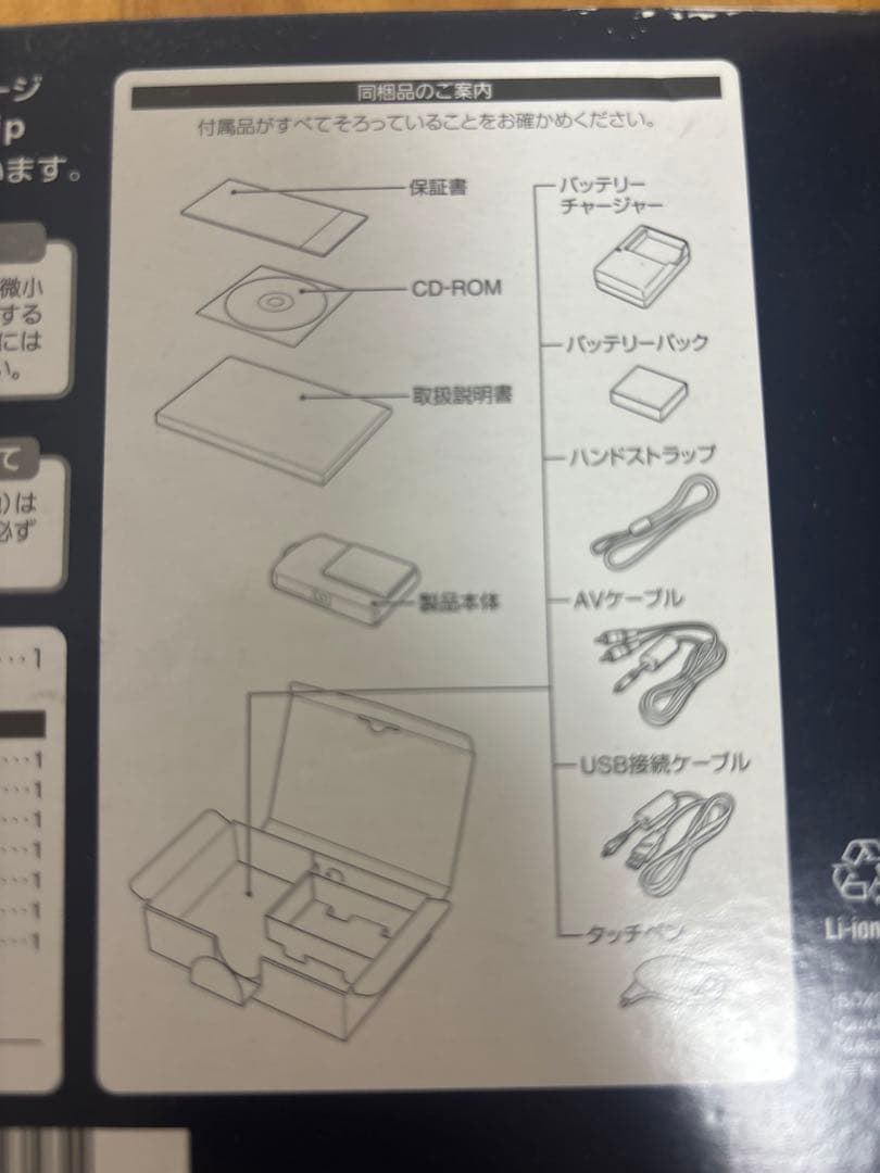 【美品】Panasonic LUMIX DMC-FP7 ゴールド動作品